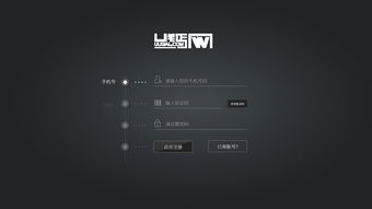 用户界面的艺术 如何设计出令人愉悦的软件界面体验