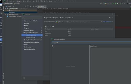 Python PyCharm 安装与环境配置指南